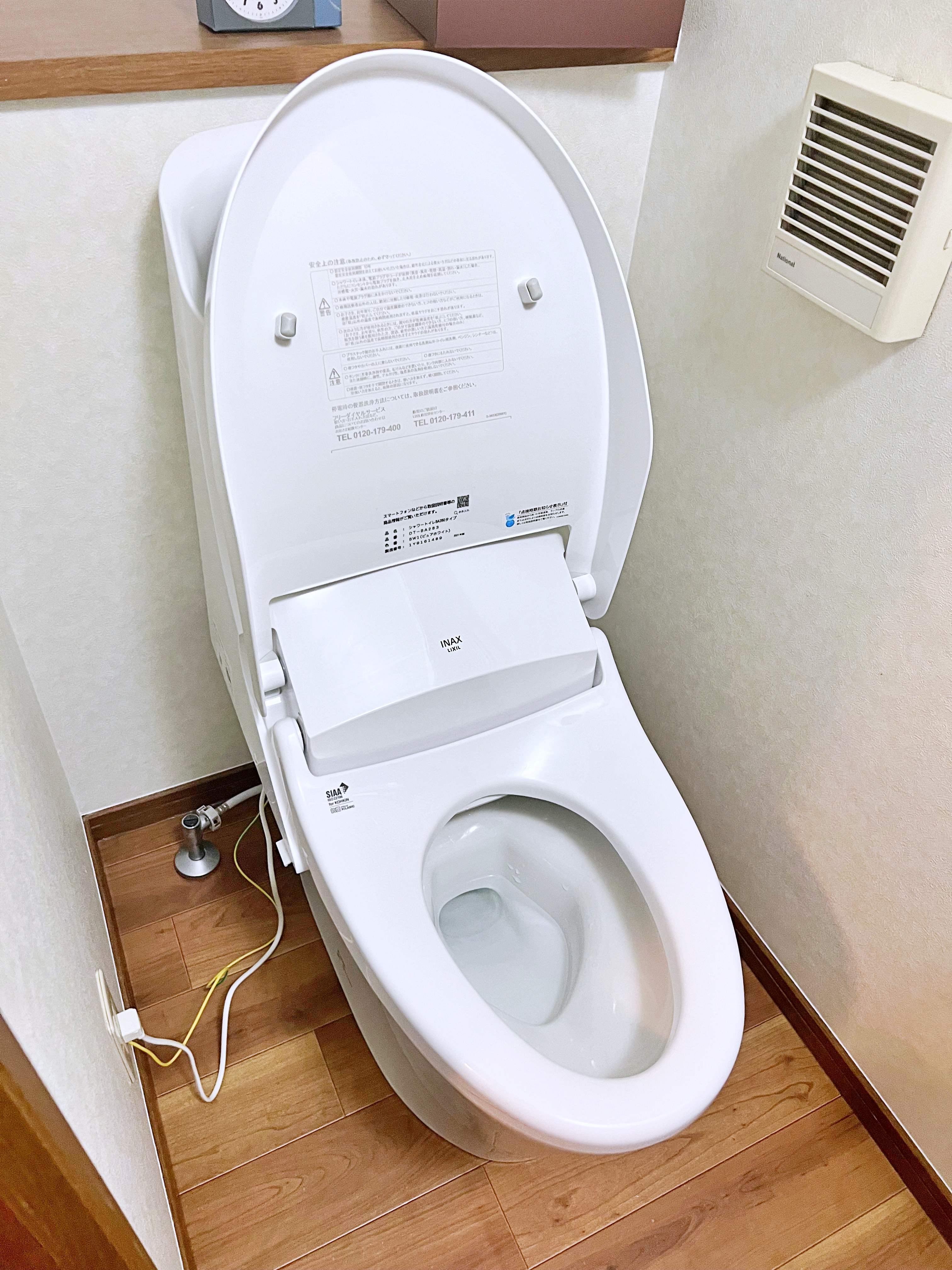 トイレをリフォーム致しました。